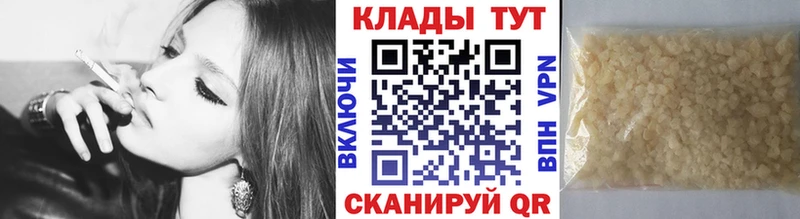Цена Сельцо Гашиш А ПВП МЕТАМФЕТАМИН Канабис Кокаин Меф мяу мяу