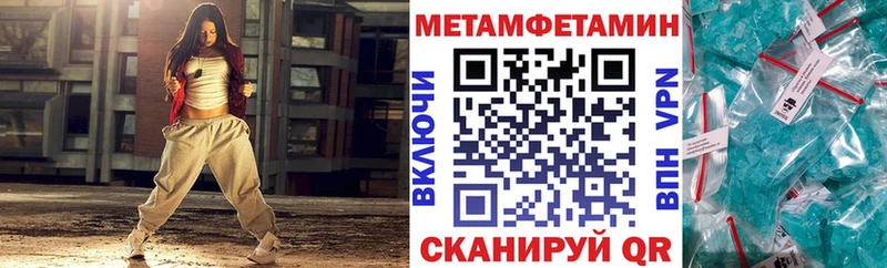 дарнет шоп Сельцо Amphetamine VHQ