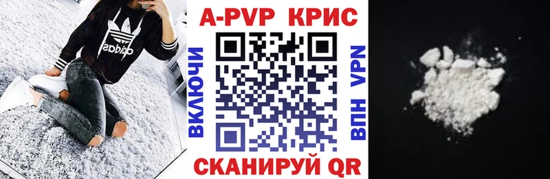 KRAKEN зеркало  Сельцо  Alpha-PVP крисы CK 