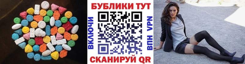 omg зеркало  Сельцо  Экстази mix 