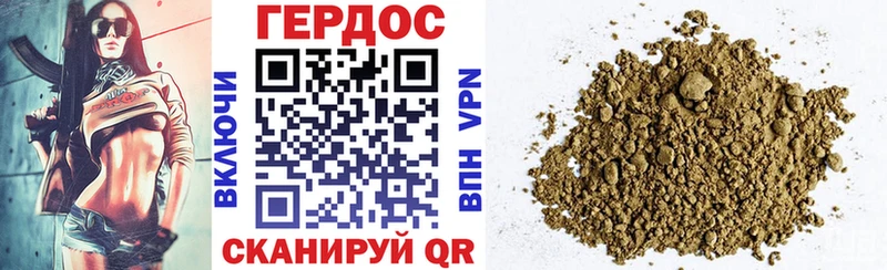 mega маркетплейс  Сельцо  ГЕРОИН хмурый 