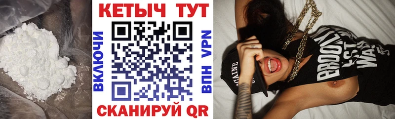 Кетамин VHQ  закладки  Сельцо 
