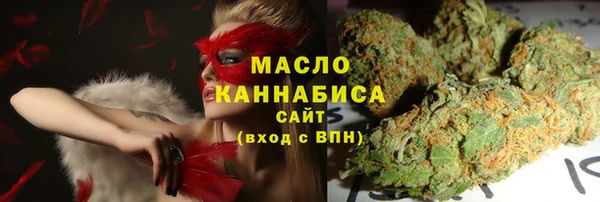 мяу мяу кристалл Сатка