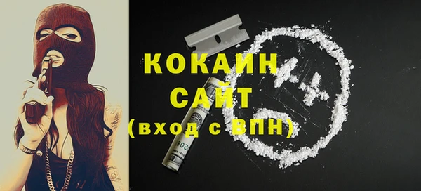 сатива Саяногорск