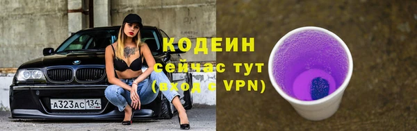 мяу мяу кристалл Сатка