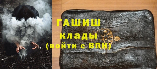 прущая мука Сафоново