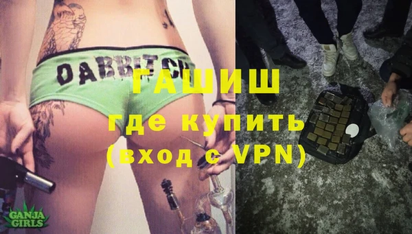 прущая мука Сафоново