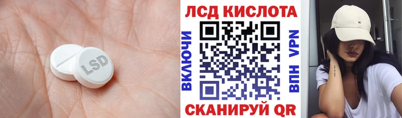 Лсд 25 экстази кислота  Сельцо 