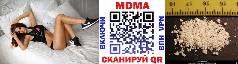дарнет шоп  Сельцо  нарко площадка наркотические препараты  МДМА кристаллы 