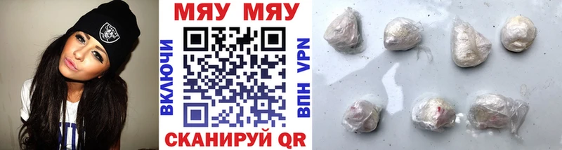 Мефедрон  Сельцо