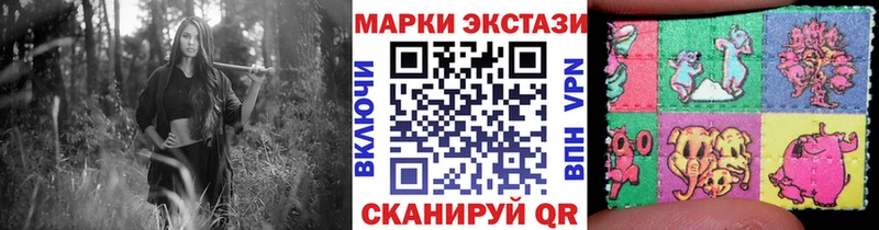 Наркотические марки 1500мкг  Сельцо 